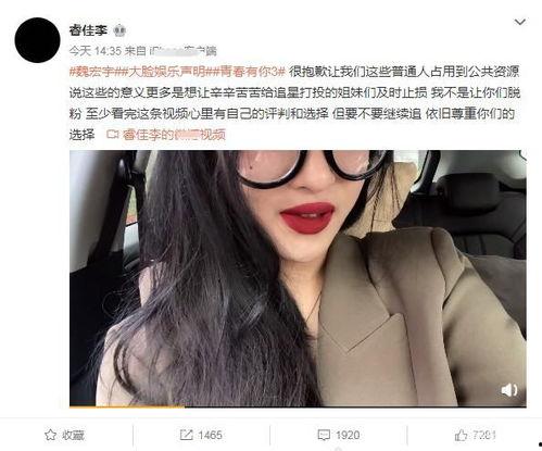 小黑粉前女友爆料视频,揭秘背后惊人真相