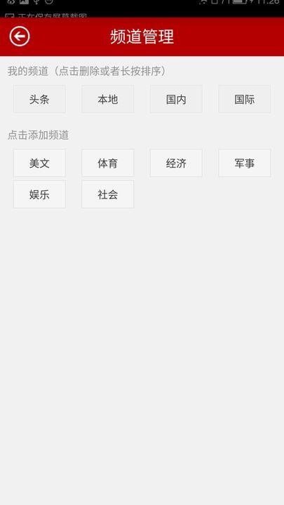 新奇特爆料视频在线观看,在线观看视频带你领略科技前沿风采